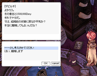 離婚をする