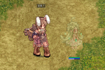 休息