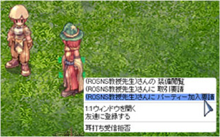 パーティーを作成する