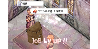 転職の仕方