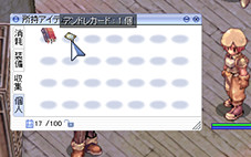 カードを挿す