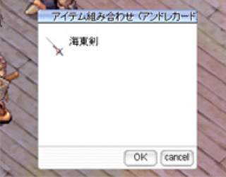カードを挿す