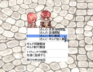 交換をする