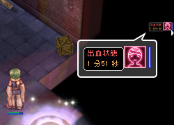 状態異常
