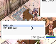 「転職しに行く」を選んで移動する。