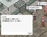 「アカデミー新入生帽」をGET！