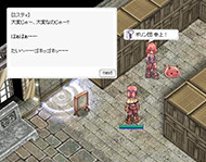 「ミスティ」のところへ行って依頼を受けよう。