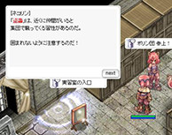 つづいて第3話を受けて「盗蟲」を狩りに行こう。