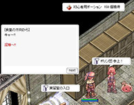 完了したら「ミスティー」に報告。