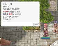 「ハルバード」の依頼を受けてミルクを買いにいこう。