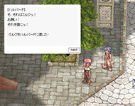到着したら話しかけよう。