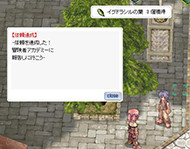 「ハルバード」から報酬を受け取った！