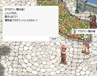 アカデミー関係者に話しかけると冒険者アカデミーに送ってくれる。