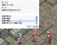 「クエストの報告」を選ぼう。