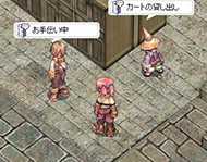 前回同様「ヘイム」に話しかけてプロンテラに移動する。