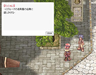 会話が終了するとイズルードに向かうように依頼される。