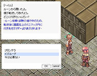 「ヘイム」に話しかけて、イズルードを選んで転送してもらう。