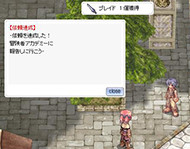 ハルバードから報酬として武器がもらえる！