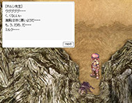 蝶の羽をつかってアカデミーに戻り、都度ヘイムに転送してもらおう。