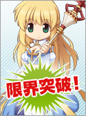 「3次職」アップデートを7月6日（火）に実装決定！