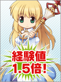 「3次職」アップデートを7月6日（火）に実装決定！