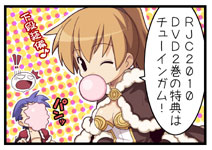 ラグナロクオンライン4コマ劇場