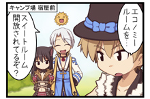 ラグナロクオンライン4コマ劇場