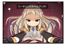 ラグナロクオンライン4コマ劇場
