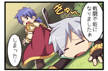 ラグナロクオンライン4コマ劇場