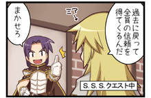 ラグナロクオンライン4コマ劇場