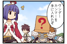ラグナロクオンライン4コマ劇場