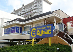 サイバック箱崎店 外観