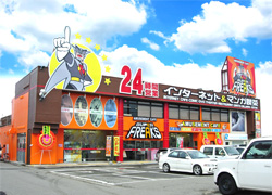 スーパーフリークス野々市本店 外観