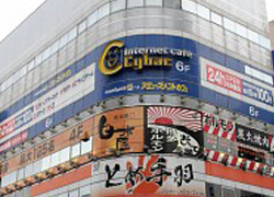 Cybac福岡博多駅前店 外観