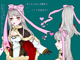 [衣装] ラッピングリボン