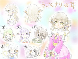 [衣装] ロイヤルラビットクラウン