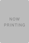 NOW PRINTING