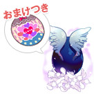 コスたまHolyDarknessパック
