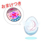 コスたまFrozenパック