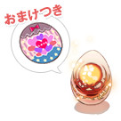 コスたまAutumnPartyパック