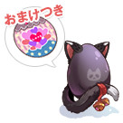 コスたまClassicIIIパック