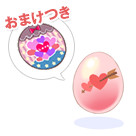 コスたまGirlsSelectionパック