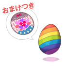 コスたまJuneBrideパック