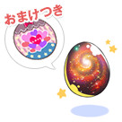 コスたまHalloweenパック