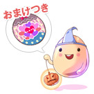 コスたまHalloweenIIパック