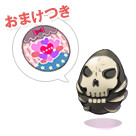 コスたまHorrorパック