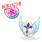 コスたまGothicパック