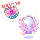 コスたまGirlsSelectionIIパック