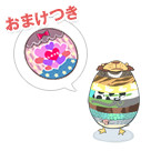 コスたまAnimalsパック