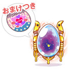 コスたまMysticパック